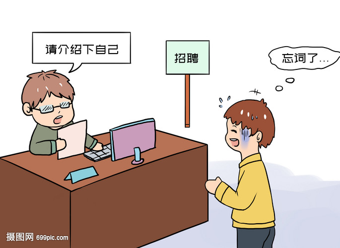 综艺漫画高分榜作品
